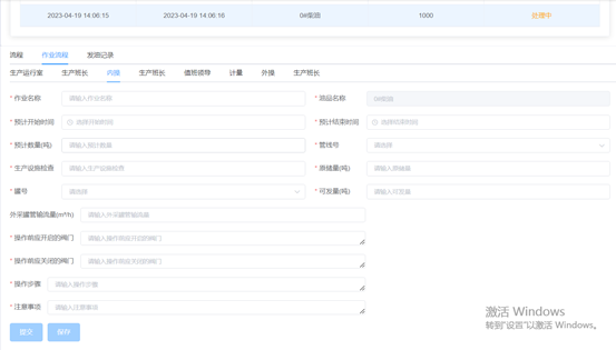 1683774694211303.png clip_image012.png