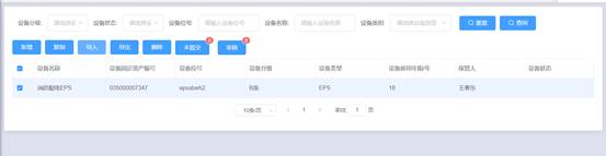 1683774921425048.jpg clip_image036.jpg