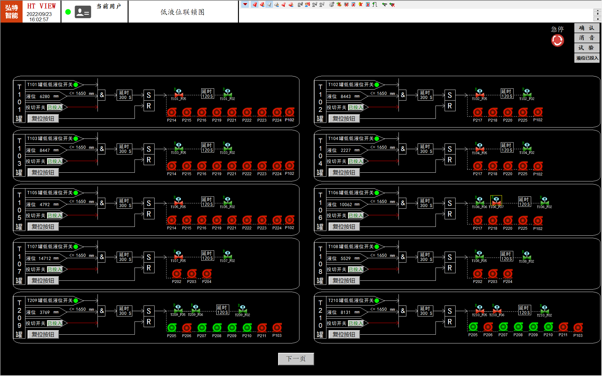 1684812317975555.png clip_image003.png