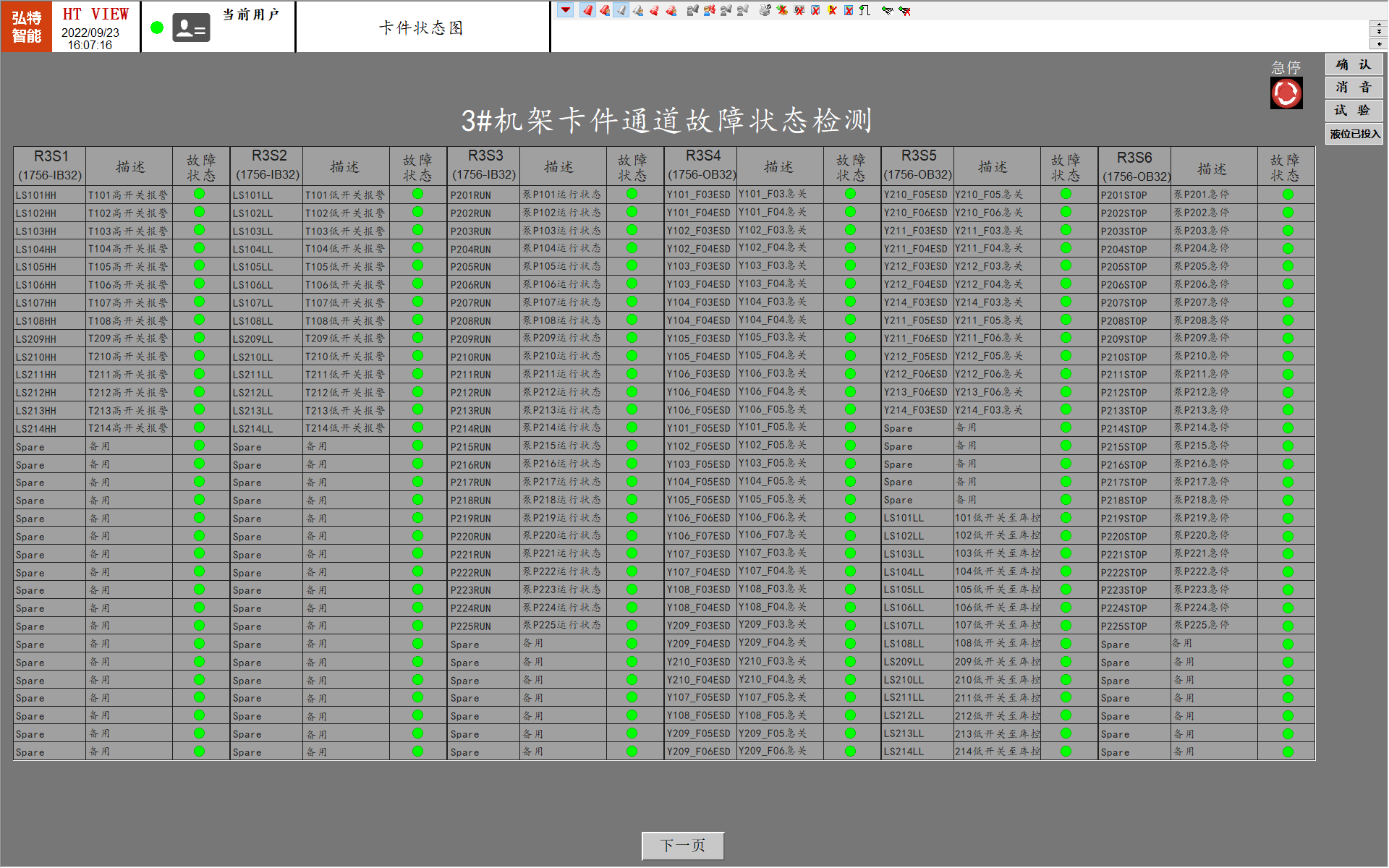 1684812434436614.png clip_image007.png