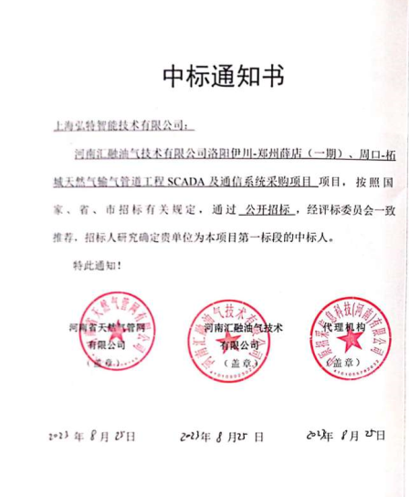 1702620424425964.png 1702620534437.png