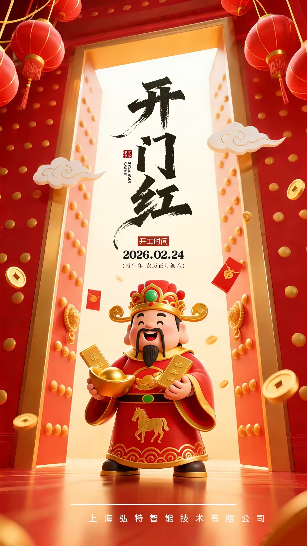 1771924060487548.jpg 1771924060487548.jpg